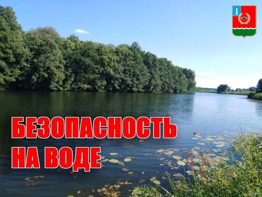 Наступил долгожданный купальный сезон.